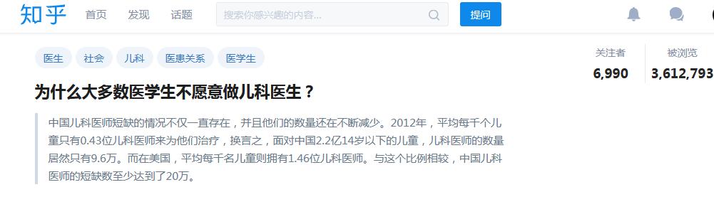 天津各大医院儿科目前现状,天津海河医院最新状况