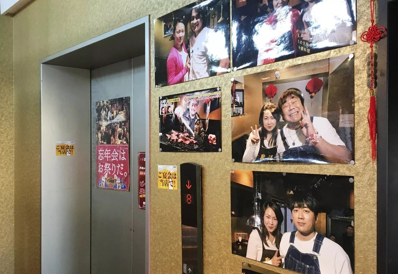 从爱吃羊肉的独生女,到池袋烤全羊店老板娘!文末送本报读者终身优惠券!