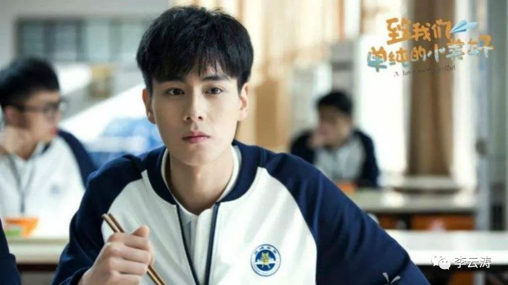 李云涛董思成,李云涛