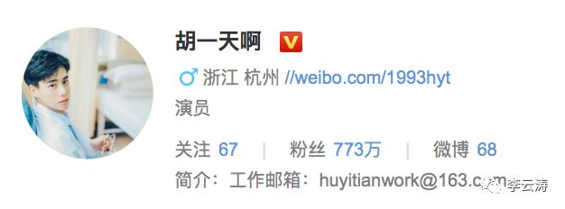 李云涛董思成,李云涛