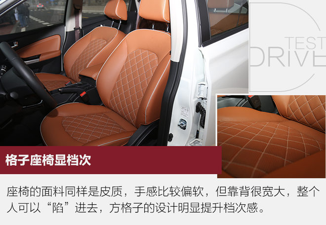 只为更懂你测试全新启辰t702.0l,适合年轻人的时尚新能源汽车