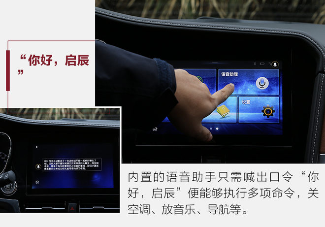 只为更懂你测试全新启辰t702.0l,适合年轻人的时尚新能源汽车