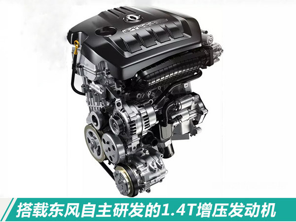 2022款东风风神ax7上市了吗,东风风神ax7最新款10万左右