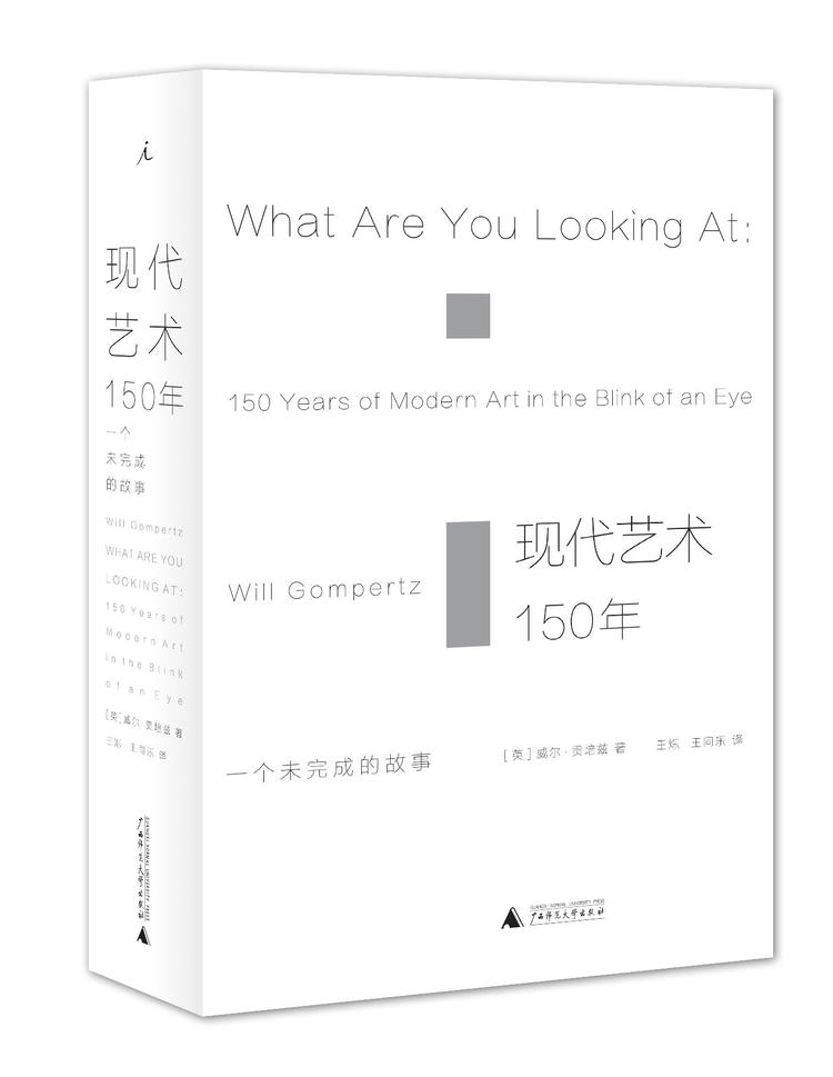 “我们制作东西的态度定义了我们自己”｜2017年度图书推荐⑥