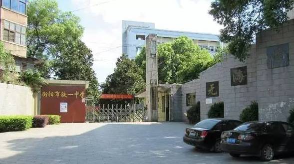 究竟湖南衡阳是几线城市,衡阳南是几线城市