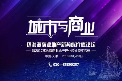 全球十大顶级零售店,最牛的零售体验店