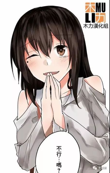 笑晕了！35家汉化组联合汉化了一篇漫画，可漫画只有32页……