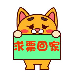 明天可买除夕火车票,这几招助你回家过年!