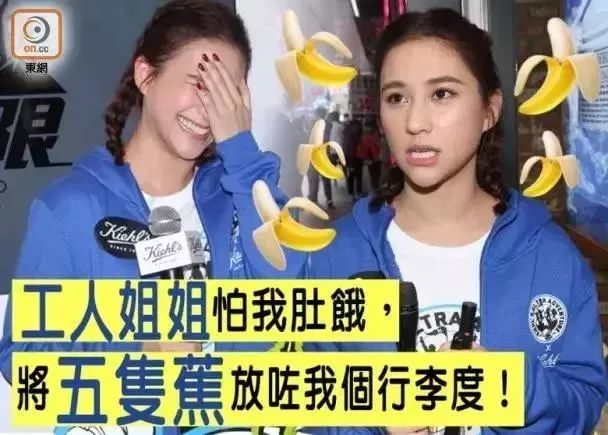 澳门赌王女儿入境新西兰居然被扣,她究竟带了什么?