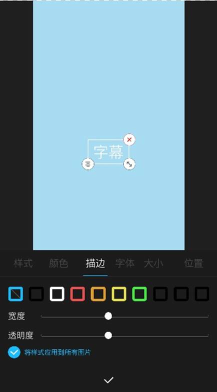 美摄：不花钱也能体验专业的快速视频剪辑