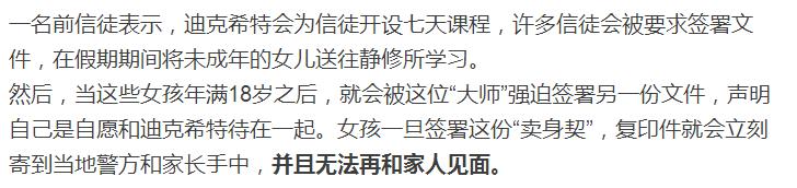 印度大师囚禁案,印度被囚禁的顶级大师