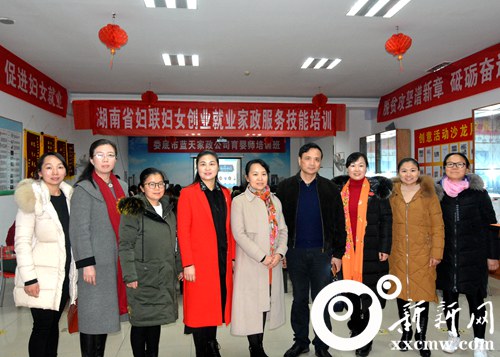 娄底蓝天家政服务公司,娄底市蓝天家政服务有限公司