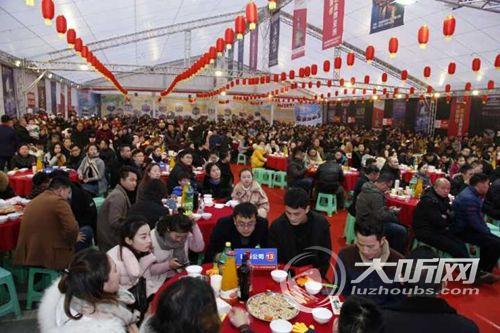 泸州老窖酒业答谢会,泸州协会年会庆典