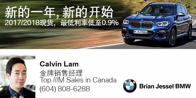 美加边境上的瑰宝：为什么中国买家如此青睐白石镇？