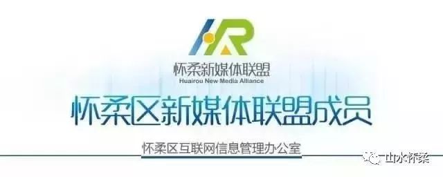 怀柔区妇幼保健医院,北京怀柔医院妇产科怎么样