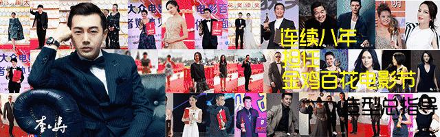 李云涛董思成,李云涛