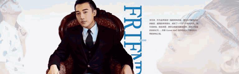 李云涛董思成,李云涛