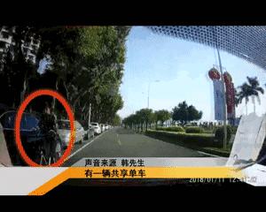 「警惕」福州车主快注意！“碰瓷”又出新技术，组团挖坑要小心