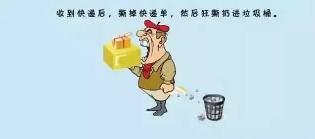 各地春节快递停运通知,春节快递停运什么时候再次开始