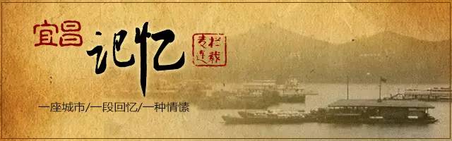 宜昌五中的历史,宜昌儿时记忆