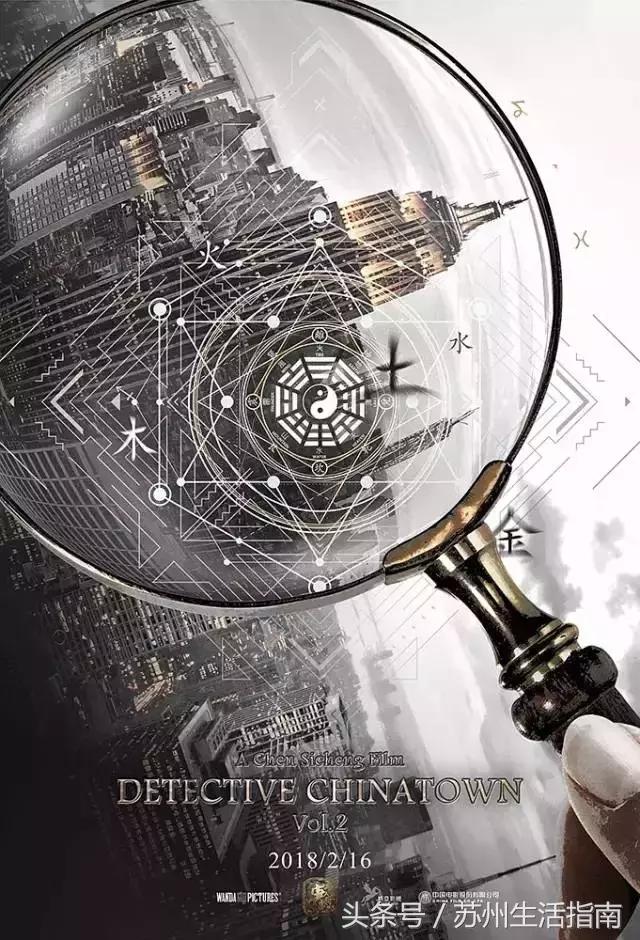 票房苏州,苏州全年票房