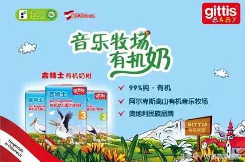 婴儿奶粉有机的好还是配方奶粉好,飞鹤奶粉和启赋有机奶粉哪一个好