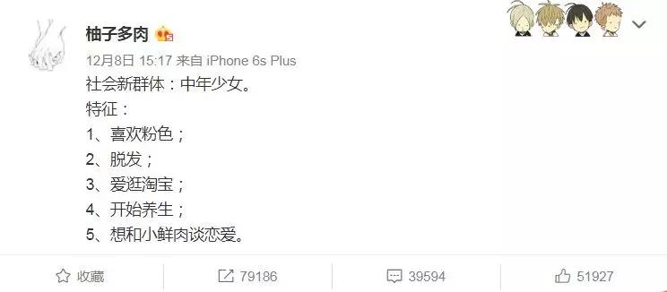 2017年,朋友圈里的人设太多,朋友都不够用了