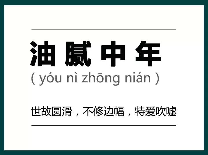 2017年,朋友圈里的人设太多,朋友都不够用了
