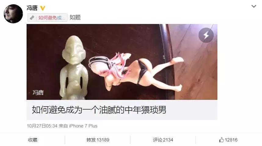 2017年,朋友圈里的人设太多,朋友都不够用了