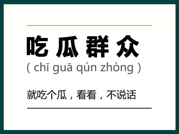 2017年,朋友圈里的人设太多,朋友都不够用了