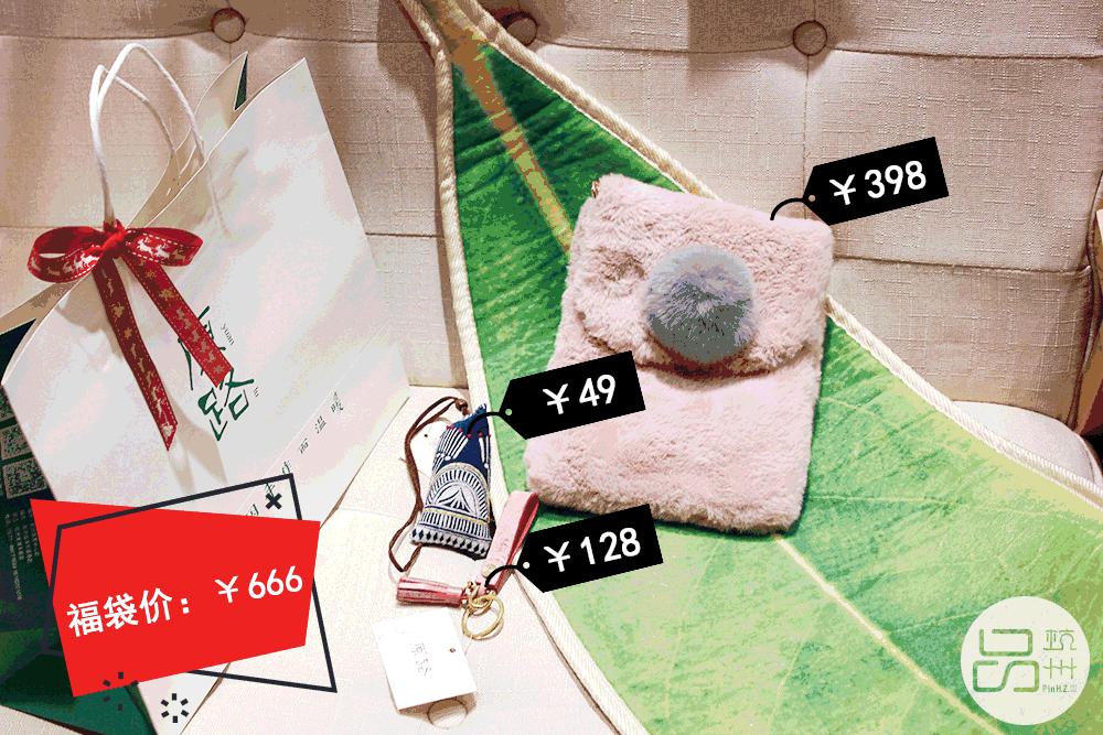 1000元福袋加2个新年福袋,100个福袋送2022新年限定礼盒