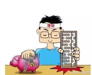 合理理财建立财商让你以钱生钱,如何学会理财和赚钱