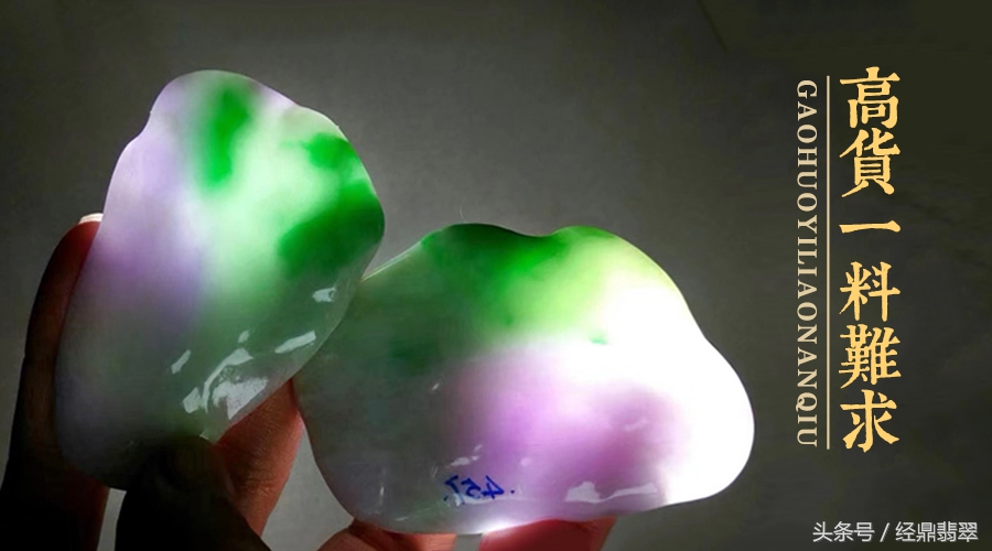 2023年缅甸公盘结果,2018年缅甸翡翠公盘后走势