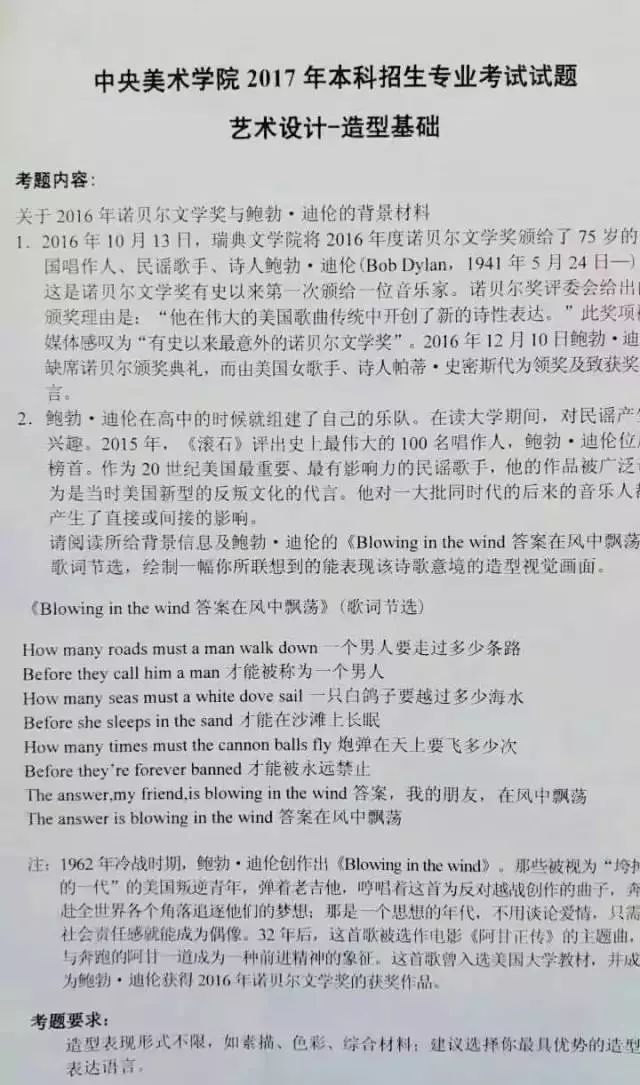 天玑9系列,天机乙未