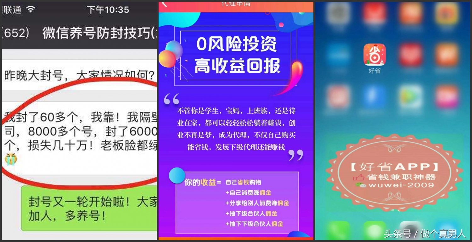 淘客寻找优惠券的方法,淘客隐藏优惠券下线