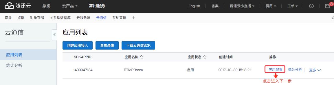 小程序音乐视频制作教程,音视频小程序开发