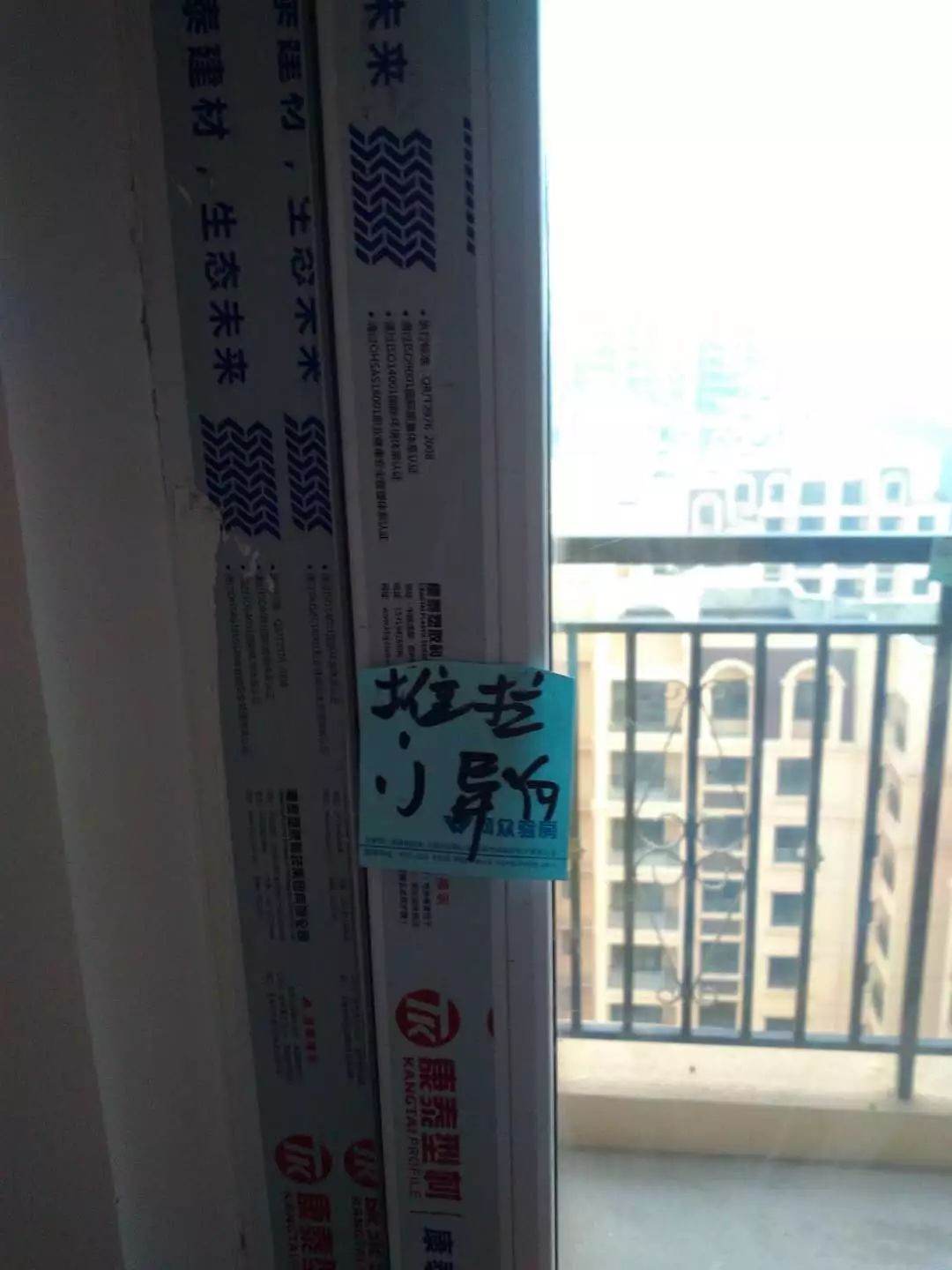 重庆奥园越时代值得买吗,重庆奥园越时代劣势