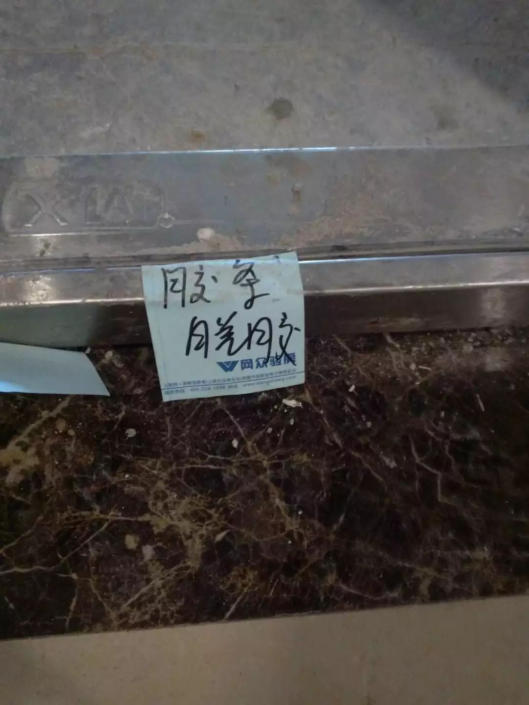 重庆奥园越时代值得买吗,重庆奥园越时代劣势