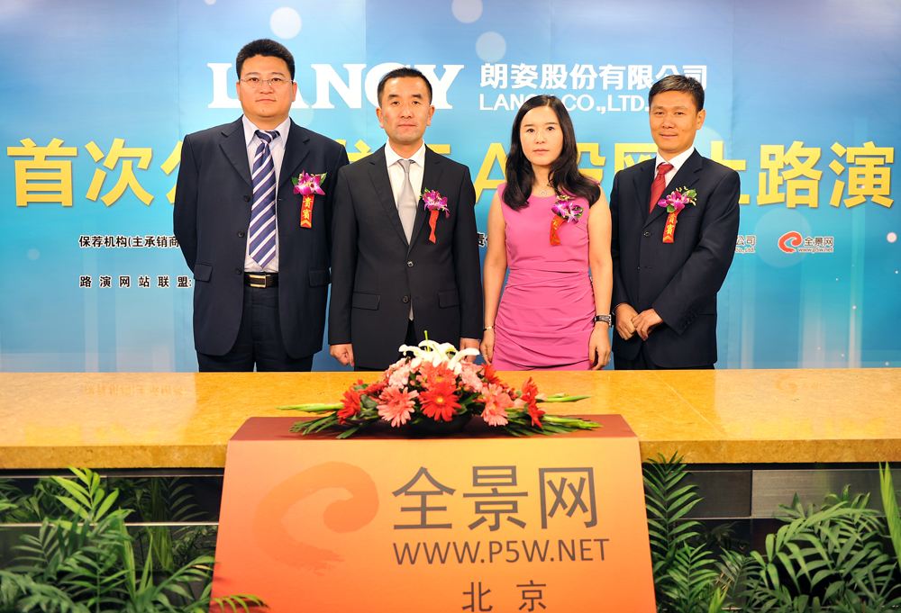 150亿市值缩水至47亿，朗姿股份主业溃退，投资收益支撑利润