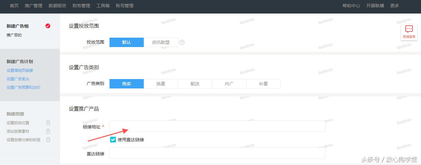 放心购店铺运营模式,放心购商城怎么运营