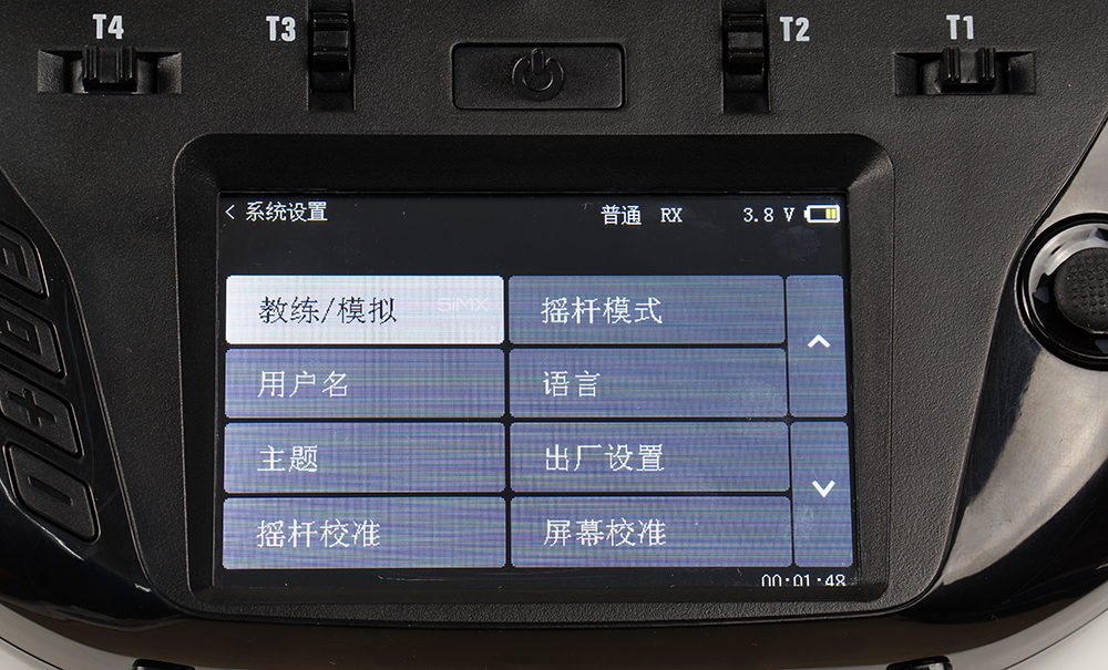 天地飞et07支持哪些遥控器,天地飞et08遥控器