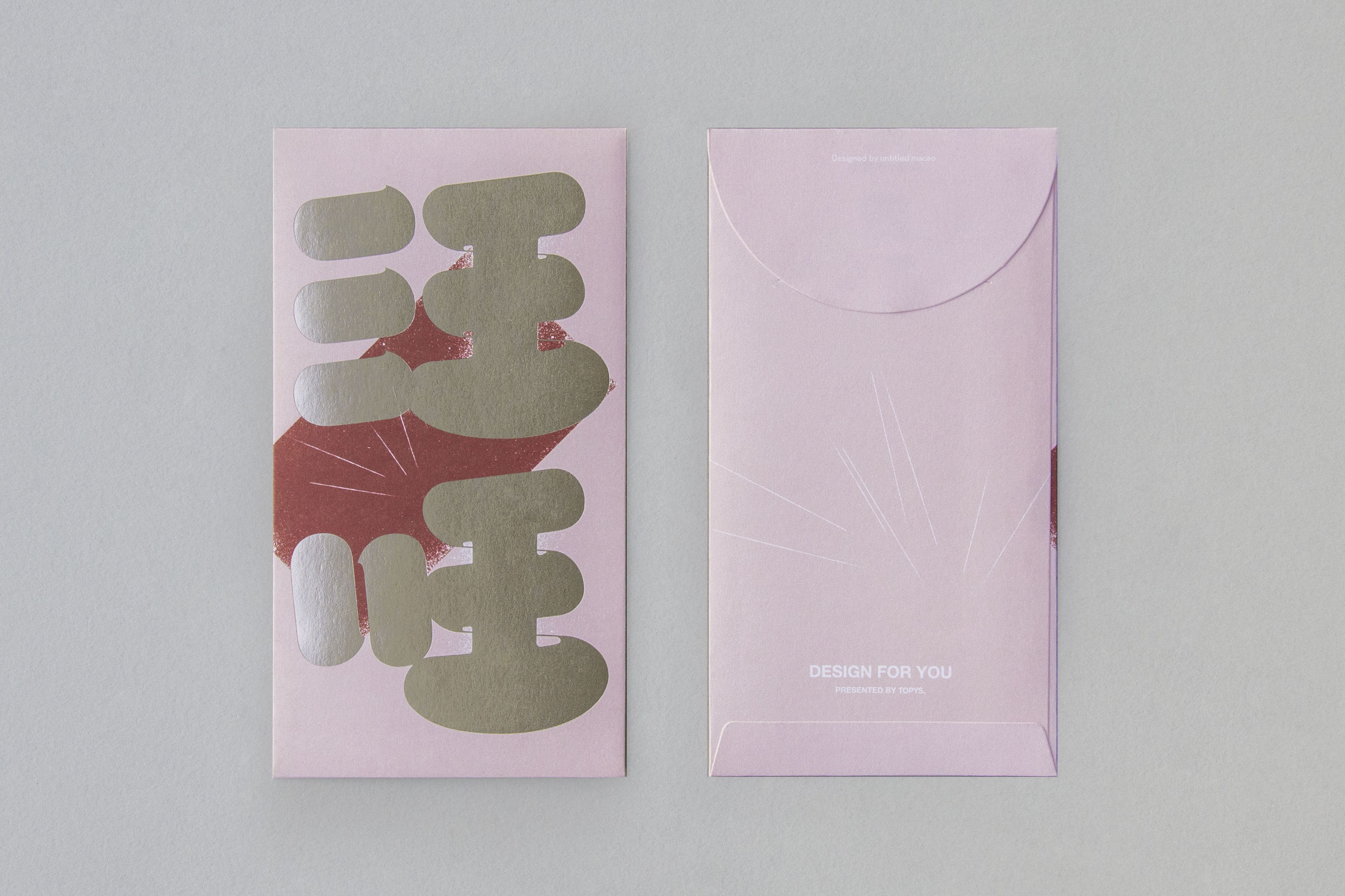 这波红包也太可爱了吧，过年用它可以不塞钱！