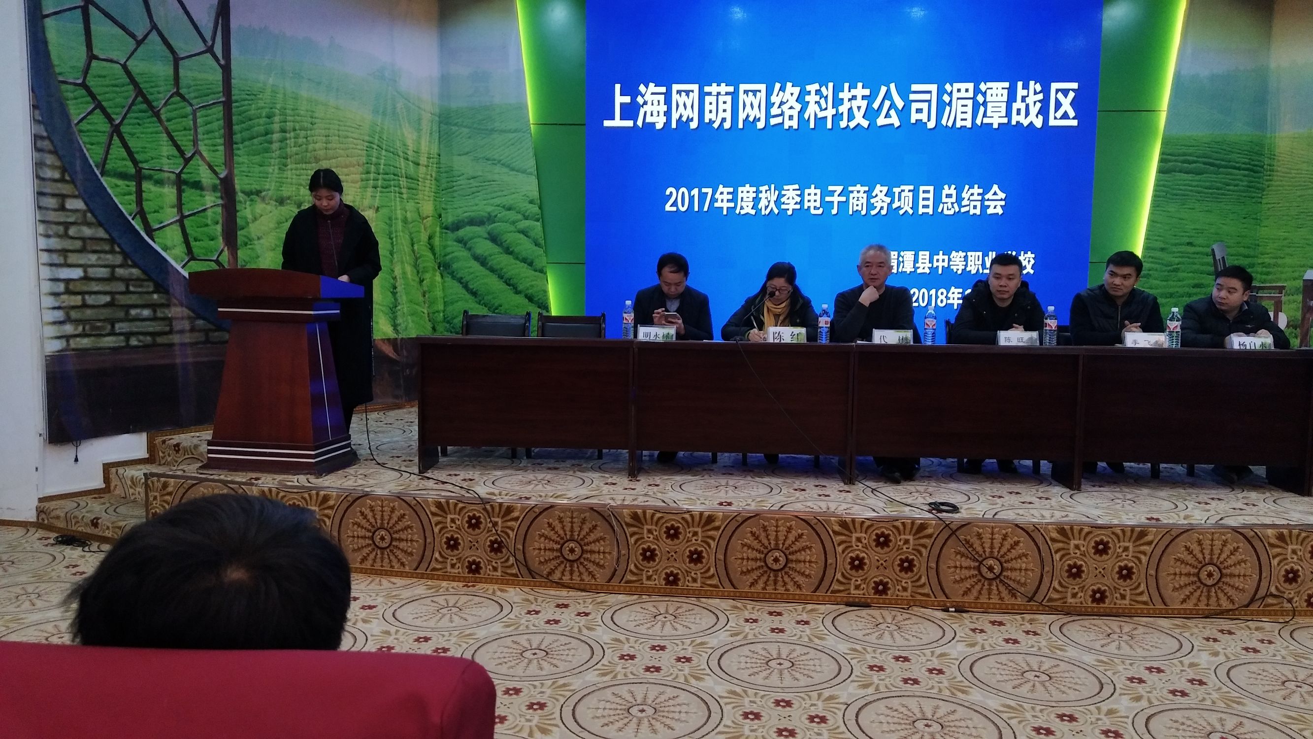 遵义湄潭中职校,湄潭职中电商