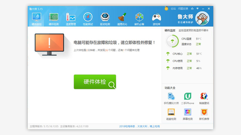 酷比魔方iwork10旗舰本玩游戏,酷比魔方iwork10pro图片