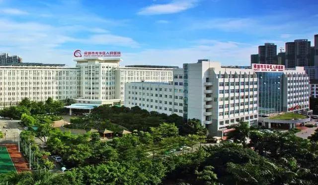 娣卞湷鍏ぇ鍚嶅尰,娣卞湷鍚嶅尰鍚嶅崟