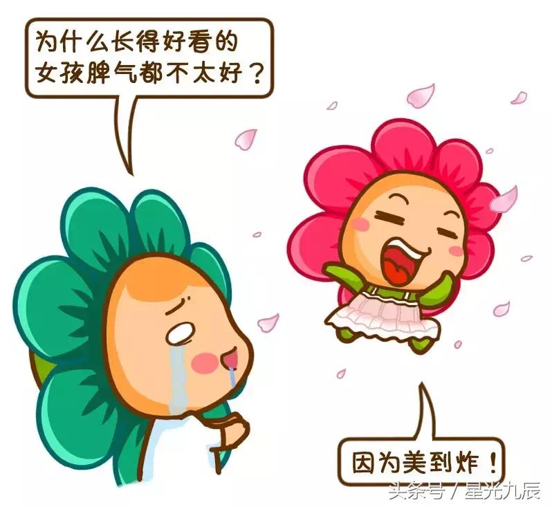 12星座男的渣男特质,十二星座渣男和直男