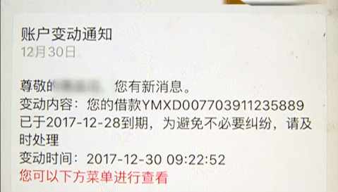 90后小伙网贷20万坦白自救,因赌博欠债90后小伙15楼纵身一跳