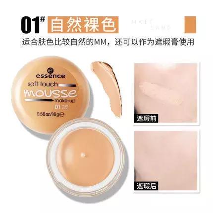 我买了28瓶爆款粉底,只为选出这5个最!爱!