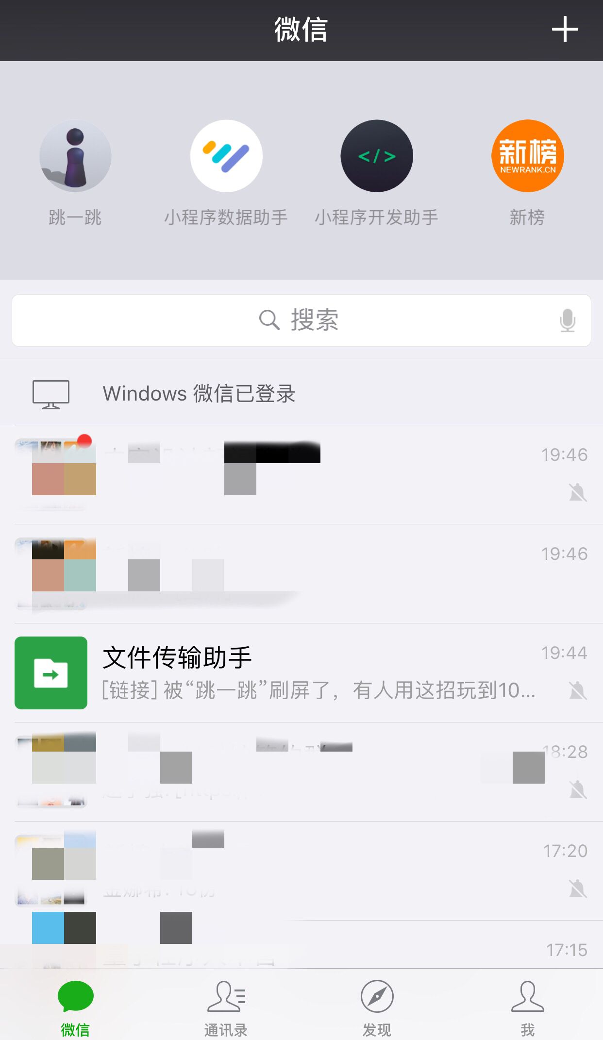跳一跳小程序的终点,跳一跳小程序案例