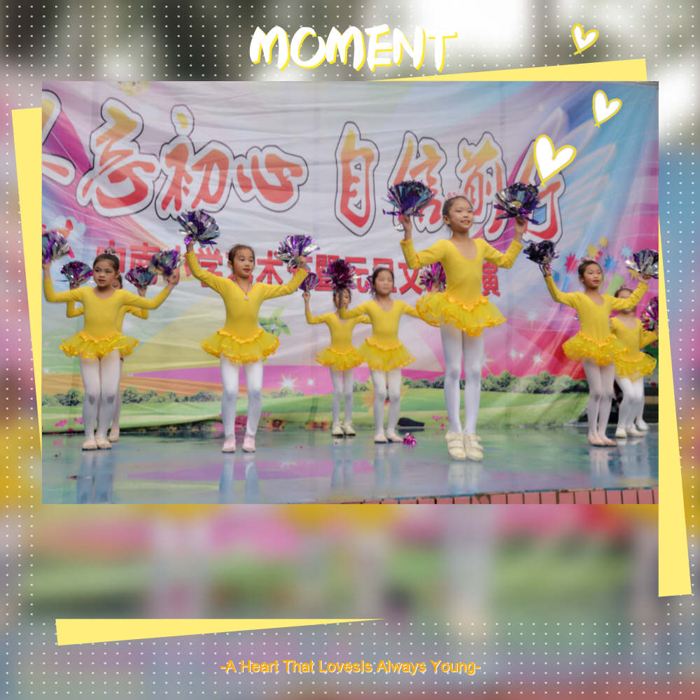 璀璨校园舞台绽放自信色彩——南宁市兴宁区中南小学第六届校园文化艺术节纪实